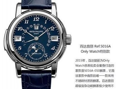 谁说“网红”们都是没什么文化和底蕴的？盘点超高级的腕表圈网红(图11)