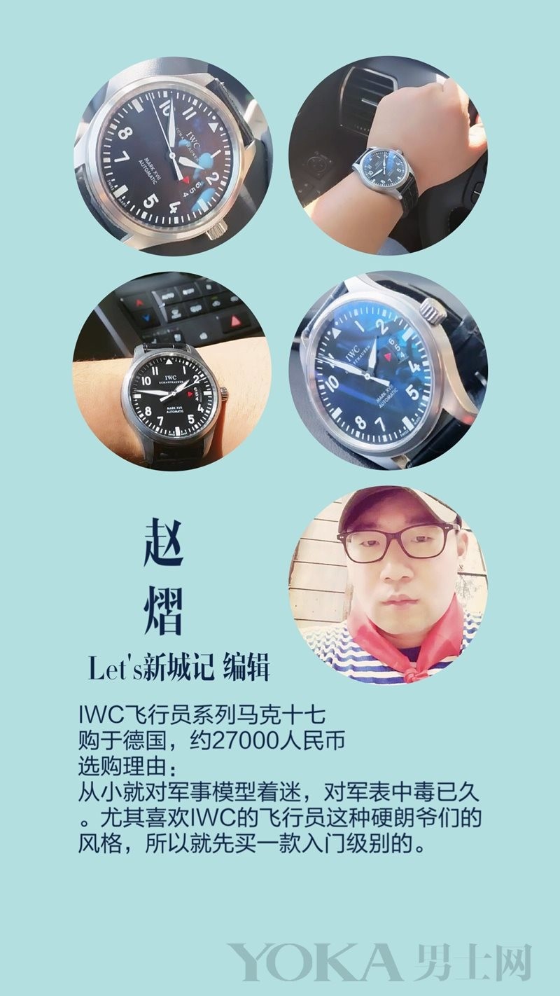 腕表编辑戴什么手表？情理之中意料之外的才是最佳选择(图1)