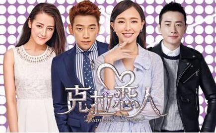 Rain佩戴Ballon Bleu de Cartier卡地亚蓝气球系列腕表 参演《克拉恋人》(图1) Rain佩戴Ballon Bleu de Cartier卡地亚蓝气球系列腕表 参演《克拉恋人》(图1)