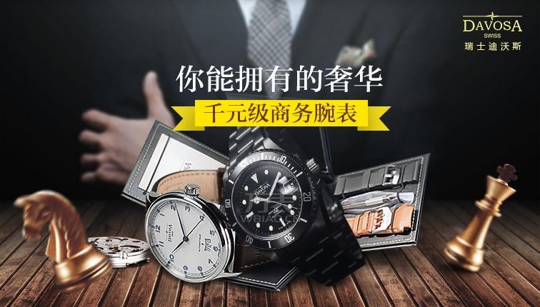 万表网的售后服务怎么样?三大售后服务特色为你护航(图9) 万表网的售后服务怎么样?三大售后服务特色为你护航(图9)