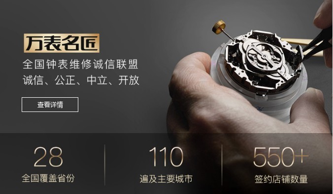 如何避免手表走时不准？正确提高手表的精准度(图4)