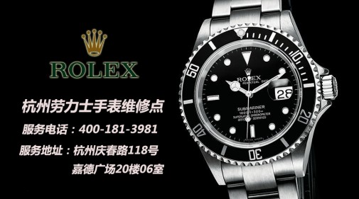 关于劳力士售后怎么样呢？这些事我所知道的一切(图4)