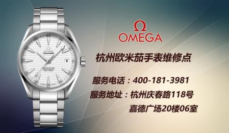 如何鉴别欧米茄真假，omega欧米茄真假识别，欧米茄高仿表怎么分辨真伪(图4)