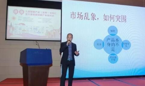 腾讯与佩奇合作开发的腾讯儿童手表二代正式发布(图1)