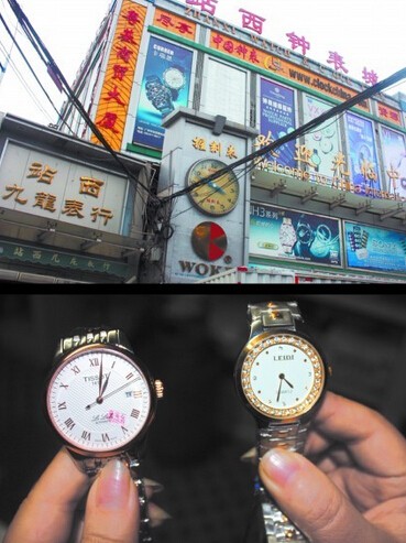 揭温瑞表“黑幕”，背后不为人知的故事(图6)