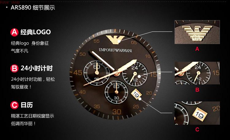 armani手表使用说明,不同功能的阿玛尼手表调时注意事项(图3) armani手表使用说明,不同功能的阿玛尼手表调时注意事项(图3)