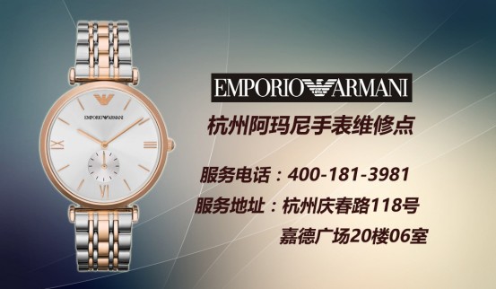 armani手表使用说明，不同功能的阿玛尼手表调时注意事项(图4)