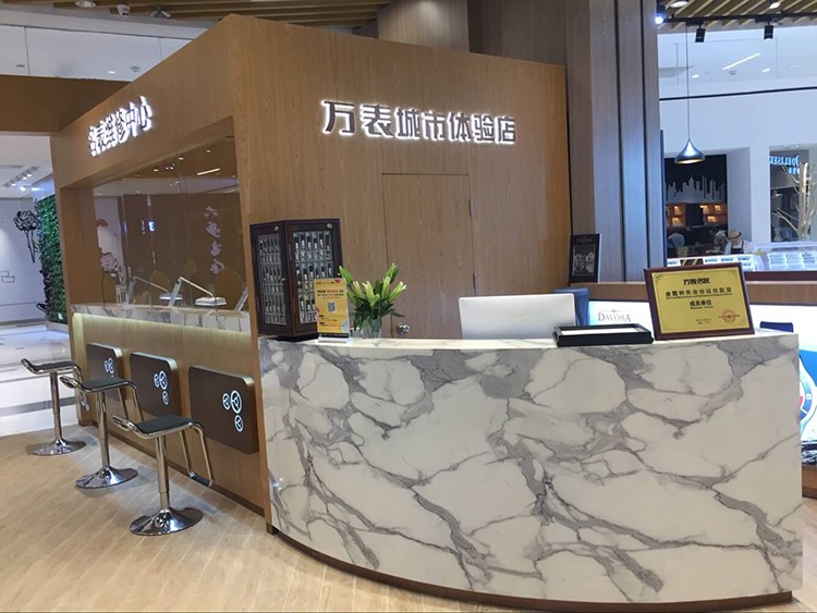好消息!瑞士迪沃斯DAVOSA-万表城市体验店开业啦(图3) 好消息!瑞士迪沃斯DAVOSA-万表城市体验店开业啦(图3)