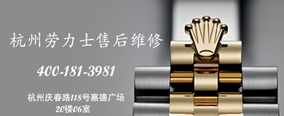 如何进行劳力士机芯保养？为什么劳力士手表机芯需要进行保养？(图5)