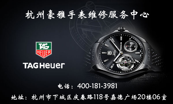 豪雅手表防水系数怎么解读？(图6)