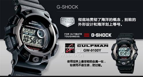 扒一扒gshock手表功能，教你玩转炫酷电波(图2)