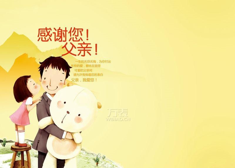 给爸爸买块手表：万表网诚挚献上送给父亲的年终礼(图6)