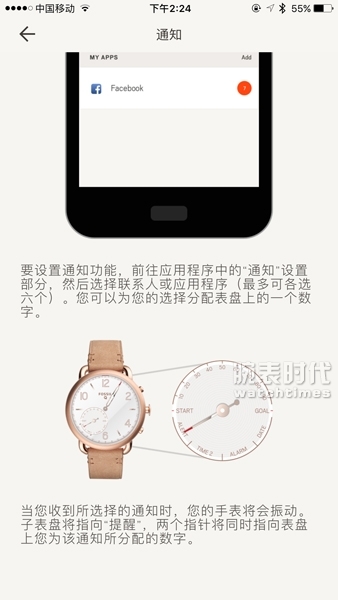 现在流行轻智能？FOSSIL Q TAILOR 智能复合腕表开箱实拍(图23)