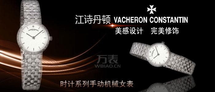 四大女士休闲时尚手表品牌强力推荐，点亮你的腕上“妆容”(图1)
