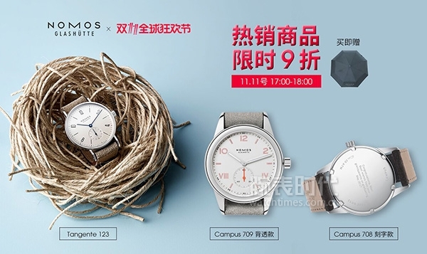干货！双11网上买表，这11个品牌可以放心了(图7)