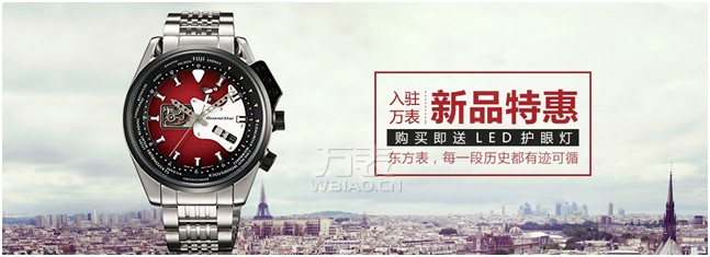 日本腕表品牌东方双狮ORIENT登陆万表，将在万表平台首发多款新品(图1)