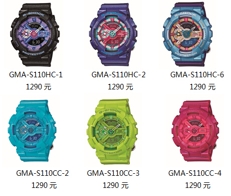 卡西欧G-SHOCK电子手表:潮酷色彩释放自我个性(图2) 卡西欧G-SHOCK电子手表:潮酷色彩释放自我个性(图2)