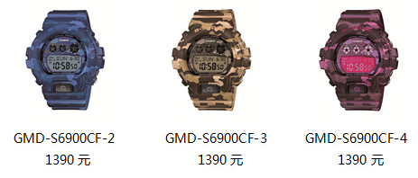 卡西欧G-SHOCK电子手表:潮酷色彩释放自我个性(图3) 卡西欧G-SHOCK电子手表:潮酷色彩释放自我个性(图3)