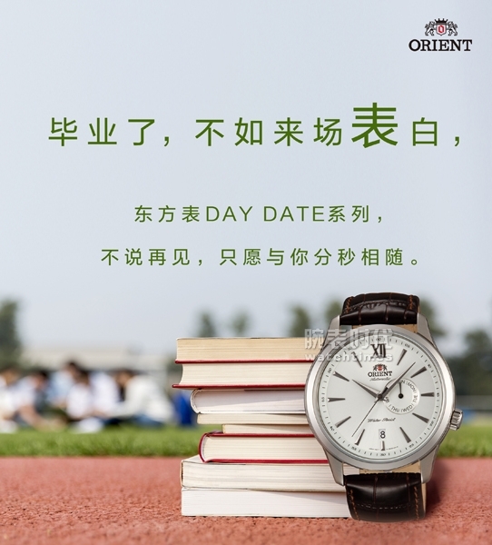 毕业了，不如来场表白（新闻稿）(图1)