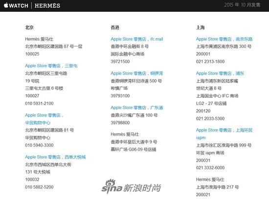 爱马仕与苹果合作推出“爱马仕皮带版”苹果表(图6) 爱马仕与苹果合作推出“爱马仕皮带版”苹果表(图6)