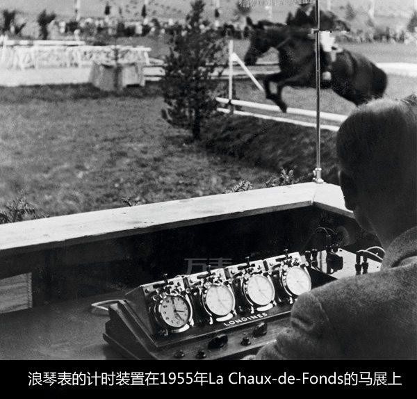 浪琴哪里产的？浪琴——源自瑞士，情系中国(图4)