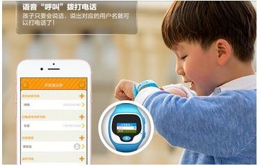 儿童智能手表帮助儿童建立科学健康的校园文化(图2)
