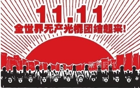 又快双11了，要不要给男票买点啥？(图1)