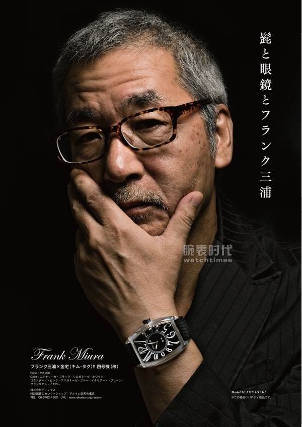 腕表界的撕X大战，可不是谁有名谁就能赢！(图6)
