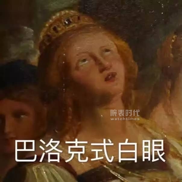 腕表界的撕X大战，可不是谁有名谁就能赢！(图13)