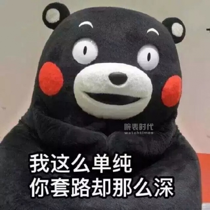 腕表界的撕X大战，可不是谁有名谁就能赢！(图11)