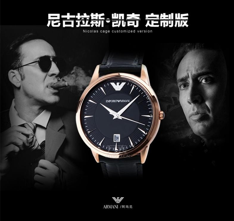 国际大牌范儿——阿玛尼表带坏了怎么办？手表维修事项(图2)