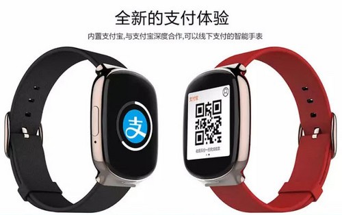 阿里巴巴Pay Watch发布可支付智能手表 售价为899元(图2)
