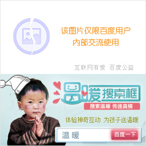 2015儿童定位手表为何那么火？(图2)