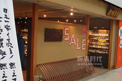 海外购看过来！在岛国去哪买表最划算(图7)