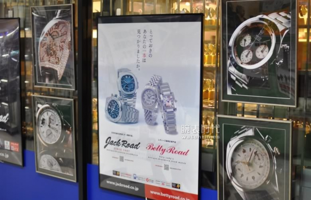 海外购看过来！在岛国去哪买表最划算(图15)