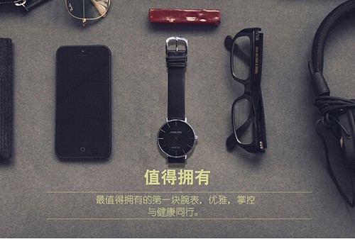 敏狐跨界智能腕表正式登陆淘宝众筹(图2)