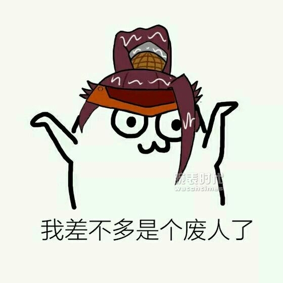 论遇到僵尸如何保命的问题：当然是选劳力士啦！(图14)