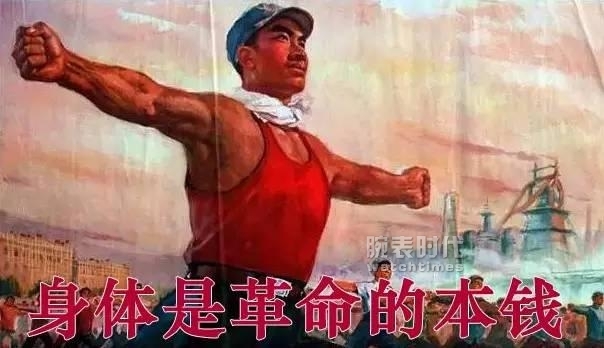 厉害了，WORD哥！腕表里面装进世界最小的便当！(图27)