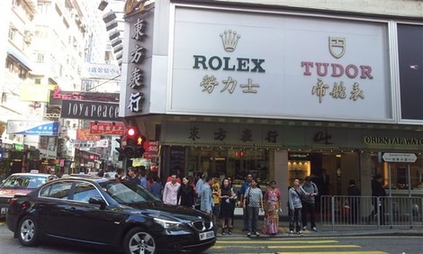 掌握香港劳力士男表价格，了解香港买表注意事项(图3)
