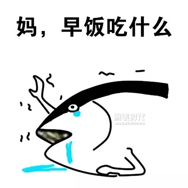 花式剁手科技已上线，你，准备好了嘛(图2)