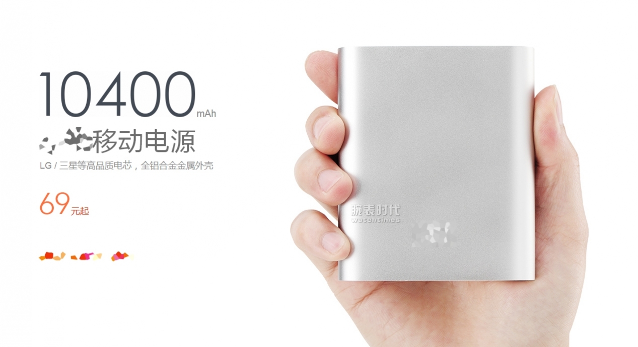 花式剁手科技已上线，你，准备好了嘛(图3)