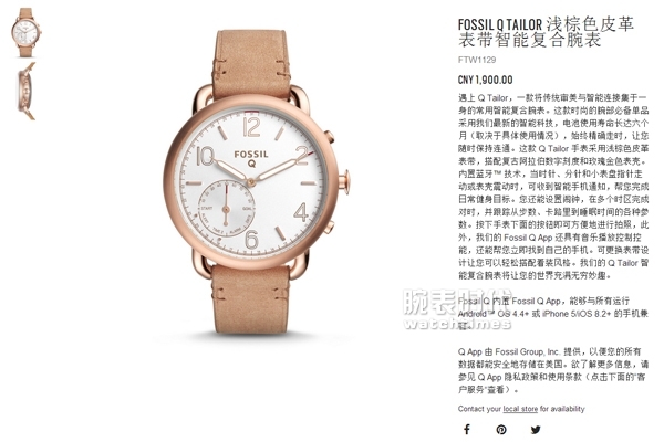 现在流行轻智能？FOSSIL Q TAILOR 智能复合腕表开箱实拍(图18)