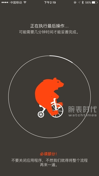 现在流行轻智能？FOSSIL Q TAILOR 智能复合腕表开箱实拍(图20)