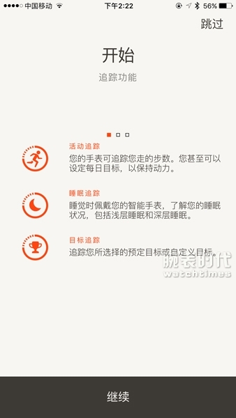 现在流行轻智能？FOSSIL Q TAILOR 智能复合腕表开箱实拍(图22)