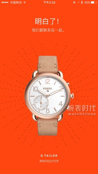 现在流行轻智能？FOSSIL Q TAILOR 智能复合腕表开箱实拍(图21)