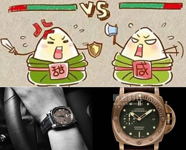 浅谈南北购表差异(图3)