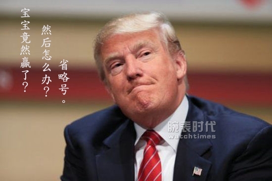虎父无犬女？川普亲闺女也是捞钱小能手！(图1)