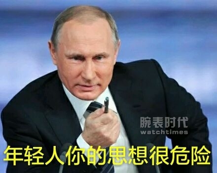 虎父无犬女？川普亲闺女也是捞钱小能手！(图3)