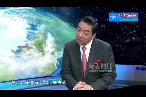 虎父无犬女？川普亲闺女也是捞钱小能手！(图4)