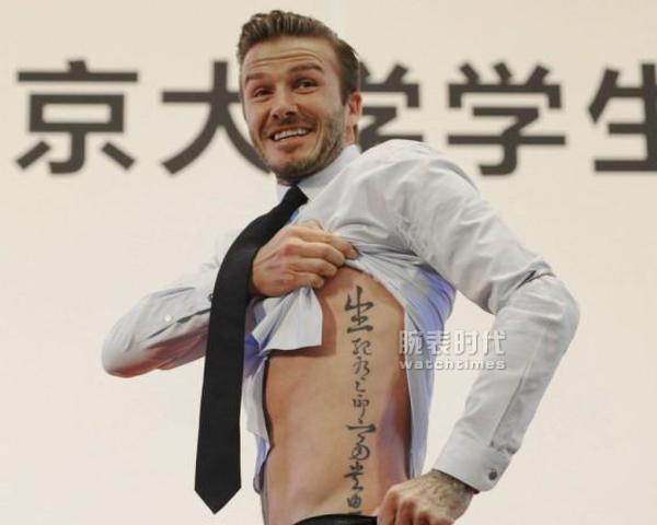 盘点大牌腕表中的那些中国元素（上篇）(图14)
